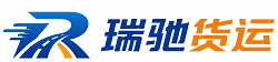 白云区附近回程货车调度｜工程机械爬梯车大件运输车调度